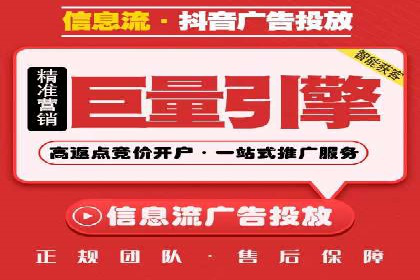 某品牌信息流广告创意与效果的完美结合